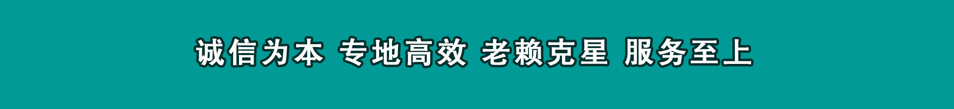 惠阳收款公司