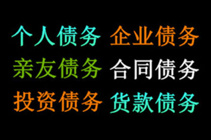 如何高效起诉追讨欠款？