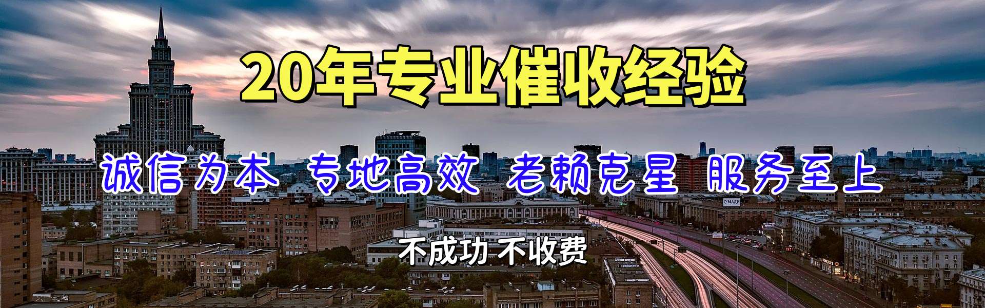 惠阳讨账公司